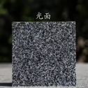 襄阳 芝麻黑光面