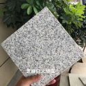 襄阳芝麻白火烧面地铺