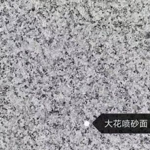 襄阳 芙蓉白（芝麻白大花）荔枝面