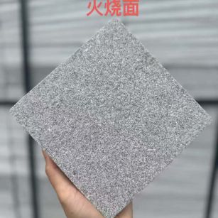 襄阳 芝麻灰火烧面