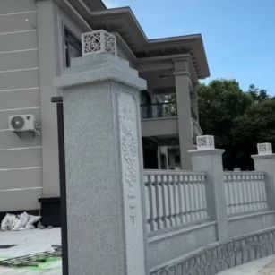襄阳 芝麻白别墅围墙栏杆，私人订制