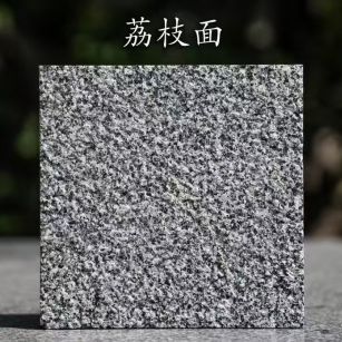 襄阳 芝麻黑荔枝面