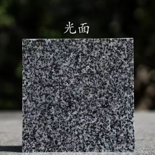 襄阳 芝麻黑光面