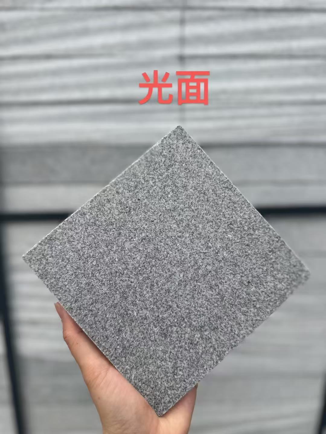 襄阳 芝麻灰光面