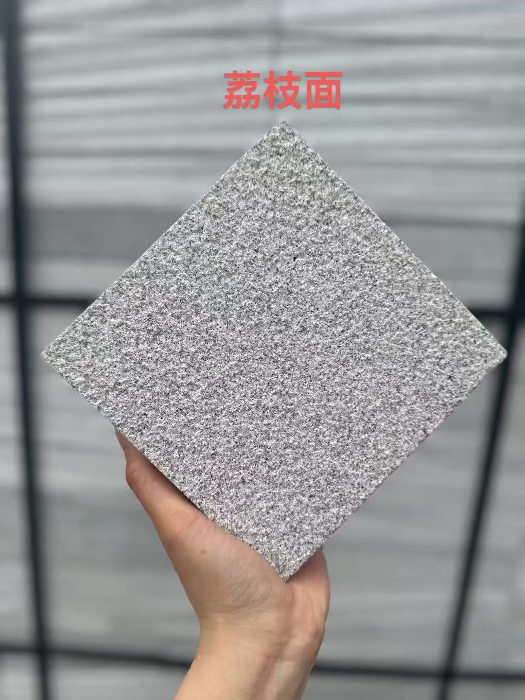 襄阳 芝麻灰荔枝面