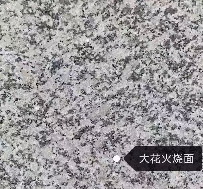 襄阳 芙蓉白（芝麻白大花）火烧面
