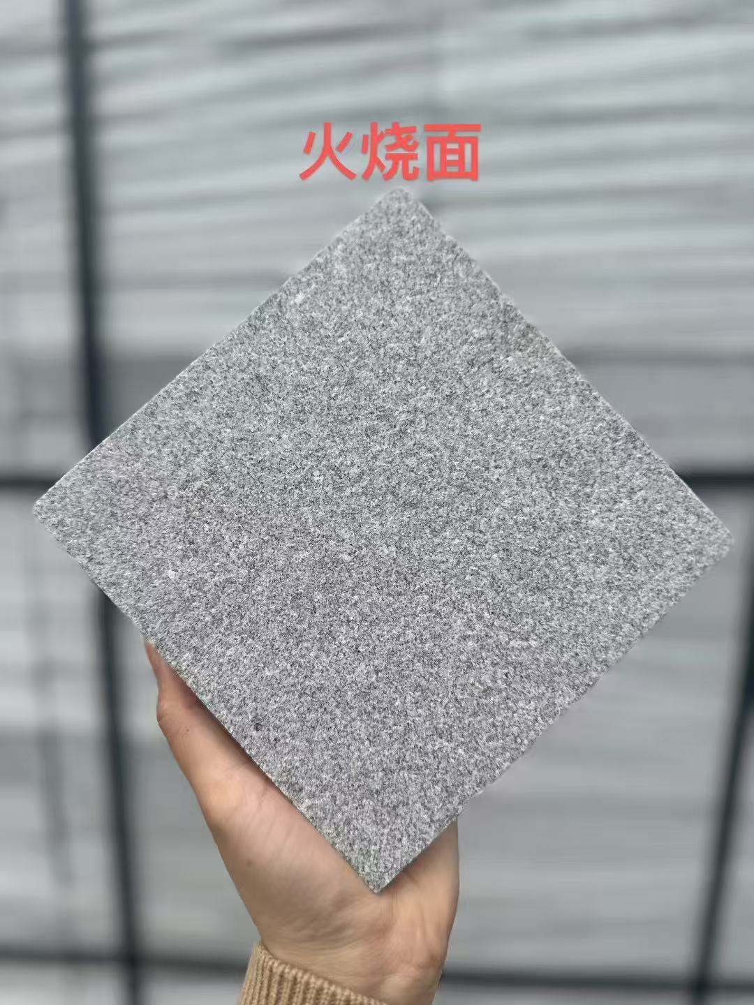 襄阳 芝麻灰火烧面