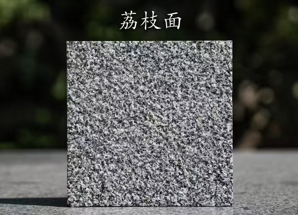 襄阳 芝麻黑荔枝面